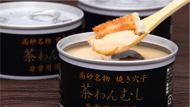 創業60年を記念して制作した特別な茶碗蒸し